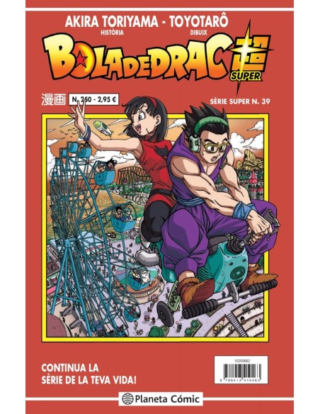 Bola de Drac Serie Vermella nº 250